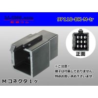 ●[sumitomo] 110 type 9 pole M connector[black](no terminals) /9P110-BK-M-tr
