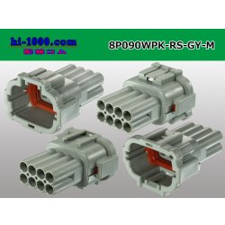 Photo2: ●[sumitomo] 090 type RS waterproofing series 8 pole M connector [gray] (no terminals)/8P090WP-RS-GY-M-tr