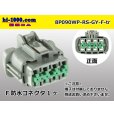 Photo1: ●[sumitomo] 090 type RS waterproofing series 8 pole F connector [glay]  (no terminals) /8P090WP-RS-GY-F-tr (1)