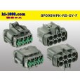 Photo2: ●[sumitomo] 090 type RS waterproofing series 8 pole F connector [glay]  (no terminals) /8P090WP-RS-GY-F-tr (2)