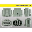 Photo3: ●[sumitomo] 090 type RS waterproofing series 8 pole F connector [glay]  (no terminals) /8P090WP-RS-GY-F-tr (3)