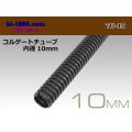 Wiring Corrugated Tube  ( length 1m)/TU-10