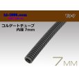 Photo1: Wiring Corrugated Tube < diameter 7mm>( length 1m)/TU-7 (1)