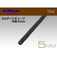 Photo1: Wiring Corrugated Tube < diameter 5mm>( length 1m)/TU-5 (1)