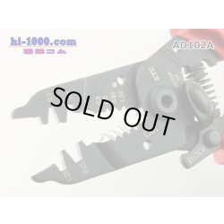 Photo2: [KTC]   Electric bench ( For automobile thin wire )/AD102A