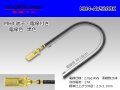 MH4 Terminal 2.0sq With electric wire - [color Black]