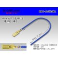 MH4 Terminal 2.0sq With electric wire - [color Blue]