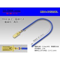 MH4 Terminal 2.0sq With electric wire - [color Blue]