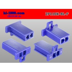 Photo2: ●[sumitomo] 110 type 2 pole F connector[blue] (no terminals) /2P110-BL-F-tr