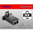 Photo1: ●[sumitomo] 110 type 2 pole F connector[black] (no terminals) /2P110-BK-F-tr (1)