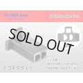●[sumitomo] 110 type 2 pole F connector[black] (no terminals) /2P110-BK-F-tr