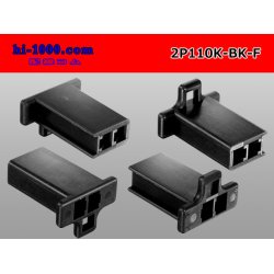 Photo2: ●[sumitomo] 110 type 2 pole F connector[black] (no terminals) /2P110-BK-F-tr