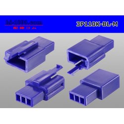 Photo2: ●[sumitomo] 110 type 3 pole M connector[blue] (no terminals) /3P110-BL-M-tr 