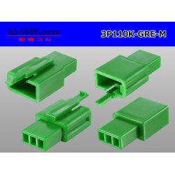 Photo2: ●[sumitomo] 110 type 3 pole M connector[green](no terminals) /3P110-GRE-M-tr