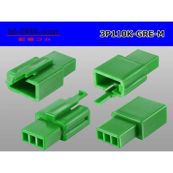 Photo2: ●[sumitomo] 110 type 3 pole M connector[green](no terminals) /3P110-GRE-M-tr