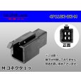 Photo1: ●[sumitomo] 110 type 4 pole M connector[black](no terminals) /4P110-BK-M-tr (1)