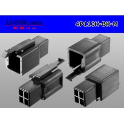 Photo2: ●[sumitomo] 110 type 4 pole M connector[black](no terminals) /4P110-BK-M-tr