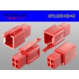 Photo2: ●[sumitomo] 110 type 4 pole M connector[red] (no terminals) /4P110-RD-M-tr (2)