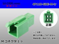 ●[sumitomo] 110 type 4 pole M connector[green](no terminals) /4P110-GRE-M-tr