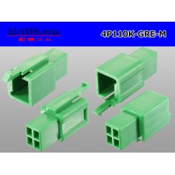 Photo2: ●[sumitomo] 110 type 4 pole M connector[green](no terminals) /4P110-GRE-M-tr