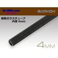 Heat-resistant glass tube  [color Black] ( diameter 4mm length 1m)/GLATU-BK-4
