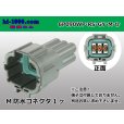 Photo1: ●[sumitomo] 090 type RS waterproofing series 6 pole M connector [gray] (no terminals)/6P090WP-RS-GY-M-tr (1)