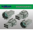 Photo2: ●[sumitomo] 090 type RS waterproofing series 6 pole M connector [gray] (no terminals)/6P090WP-RS-GY-M-tr (2)