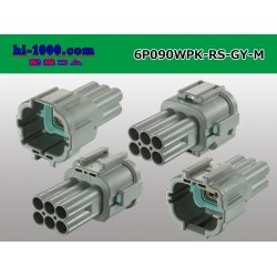 Photo2: ●[sumitomo] 090 type RS waterproofing series 6 pole M connector [gray] (no terminals)/6P090WP-RS-GY-M-tr