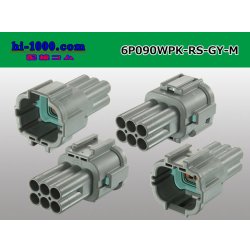 Photo2: ●[sumitomo] 090 type RS waterproofing series 6 pole M connector [gray] (no terminals)/6P090WP-RS-GY-M-tr