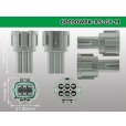 Photo3: ●[sumitomo] 090 type RS waterproofing series 6 pole M connector [gray] (no terminals)/6P090WP-RS-GY-M-tr (3)