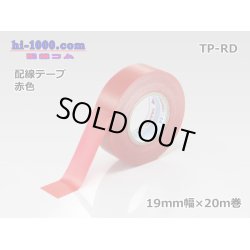 Photo1: Wiring tape  [color Red] /TP-RD