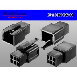 Photo2: ●[sumitomo] 110 type 6 pole M connector[black](no terminals) /6P110-BK-M-tr