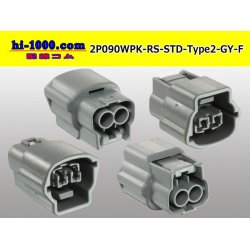 Photo2: ●[sumitomo] 090 type RS waterproofing series 2 pole "STANDARD Type2" F connector [gray] (no terminal)/2P090WP-RS-STD-Type2-GY-F-tr