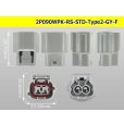 Photo3: ●[sumitomo] 090 type RS waterproofing series 2 pole "STANDARD Type2" F connector [gray] (no terminal)/2P090WP-RS-STD-Type2-GY-F-tr (3)