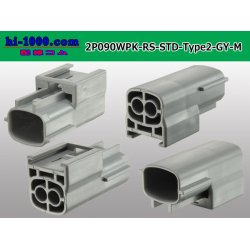 Photo2: ●[sumitomo] 090 type RS waterproofing series 2 pole "STANDARD Type2" M connector [gray] (no terminal)/2P090WP-RS-STD-Type2-Y-M-tr