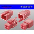 Photo2: ●[sumitomo] 110 type 6 pole M connector[red] (no terminals) /6P110-RD-M-tr (2)