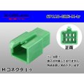 ●[sumitomo] 110 type 6 pole M connector[green](no terminals) /6P110-GRE-M-tr