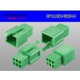 Photo2: ●[sumitomo] 110 type 6 pole M connector[green](no terminals) /6P110-GRE-M-tr (2)