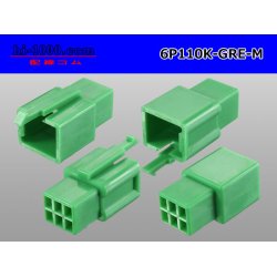 Photo2: ●[sumitomo] 110 type 6 pole M connector[green](no terminals) /6P110-GRE-M-tr