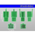 Photo3: ●[sumitomo] 110 type 6 pole M connector[green](no terminals) /6P110-GRE-M-tr (3)