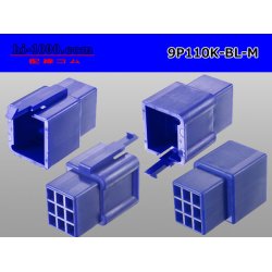 Photo2: ●[sumitomo] 110 type 9 pole M connector[blue] (no terminals) /9P110-BL-M-tr 