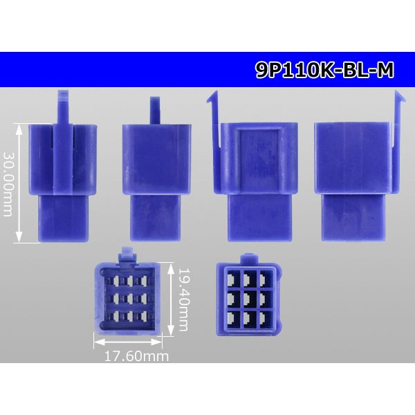 Photo3: ●[sumitomo] 110 type 9 pole M connector[blue] (no terminals) /9P110-BL-M-tr