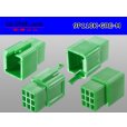 Photo2: ●[sumitomo] 110 type 9 pole M connector[green](no terminals) /9P110-GRE-M-tr (2)