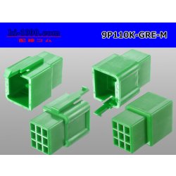 Photo2: ●[sumitomo] 110 type 9 pole M connector[green](no terminals) /9P110-GRE-M-tr