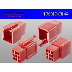 Photo2: ●[sumitomo] 110 type 9 pole M connector[red] (no terminals) /9P110-RD-M-tr 