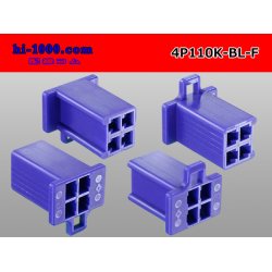 Photo2: ●[sumitomo] 110 type 4 pole F connector[blue] (no terminals) /4P110-BL-F-tr