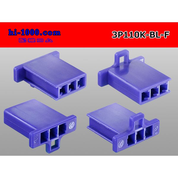 Photo2: ●[sumitomo] 110 type 3 pole F connector[blue] (no terminals) /3P110-BL-F-tr