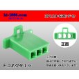 Photo1: ●[sumitomo] 110 type 3 pole F connector[green] (no terminals) /3P110-GRE-F-tr (1)