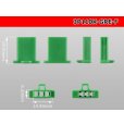 Photo3: ●[sumitomo] 110 type 3 pole F connector[green] (no terminals) /3P110-GRE-F-tr (3)