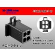 Photo1: ●[sumitomo] 110 type 4 pole F connector[black] (no terminals) /4P110-BK-F-tr (1)